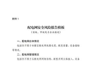 必威首页登录平台官网下载安卓截图1